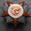 Бойовий орден Великої Вітчизняної війни 2 ст. №381793 купити на monitex.com.ua - 3 Бойовий орден Великої Вітчизняної війни 2 ст. №381793