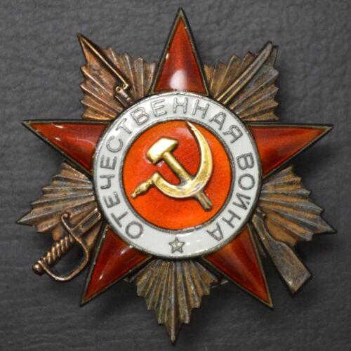 Бойовий Орден Вітчизняної війни 1 ст. № 181252 + документ Бойовий Орден Вітчизняної війни 1 ст. № 181252 + документ