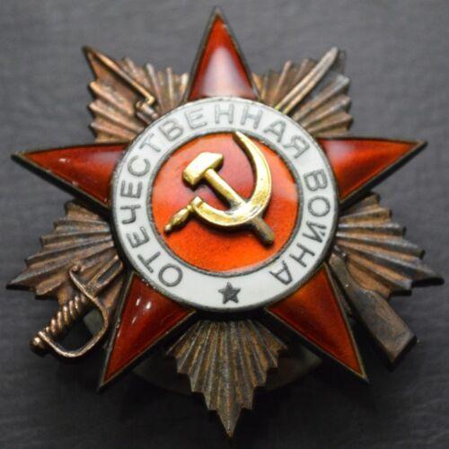 Бойовий Орден Вітчизняної війни 1 ст. № 181252 + документ Бойовий Орден Вітчизняної війни 1 ст. № 181252 + документ