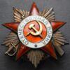 Бойовий Орден Вітчизняної війни 1 ст. № 181252 + документ купить на monitex.com.ua - 3 Бойовий Орден Вітчизняної війни 1 ст. № 181252 + документ