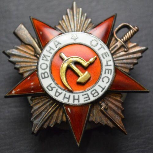 Бойовий Орден Вітчизняної війни 1 ст. № 181252 + документ Бойовий Орден Вітчизняної війни 1 ст. № 181252 + документ