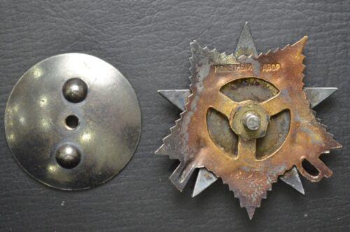 Бойовий Орден Вітчизняної війни 1 ст. № 181252 + документ Бойовий Орден Вітчизняної війни 1 ст. № 181252 + документ