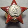 Орден Красной звезды № 2670790 купить на monitex.com.ua - 2 Орден Красной звезды № 2670790