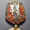 Орден Знак Почета № 553267 купить на monitex.com.ua - 3 Орден Знак Почета № 553267