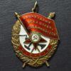 Комплект орденів Бойового Червоного прапора № 489187 та Червоної зірки № 3109943 купить на monitex.com.ua - 2 Комплект орденів Бойового Червоного прапора № 489187 та Червоної зірки № 3109943