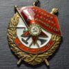 Комплект орденів Бойового Червоного прапора № 489187 та Червоної зірки № 3109943 купить на monitex.com.ua - 3 Комплект орденів Бойового Червоного прапора № 489187 та Червоної зірки № 3109943