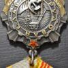 Орден Трудовой Славы 3 степени № 32811 купить на monitex.com.ua - 4 Орден Трудовой Славы 3 степени № 32811