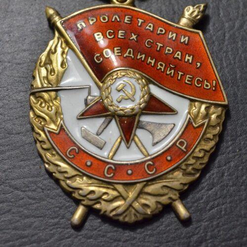 Орден Бойового Червоного Прапора № 407850 Орден Бойового Червоного Прапора № 407850