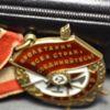 Орден Бойового Червоного Прапора № 407850 купить на monitex.com.ua - 8 Орден Бойового Червоного Прапора № 407850