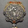 Орден Трудовой Славы 3 степени № 221982 купить на monitex.com.ua - 2 Орден Трудовой Славы 3 степени № 221982