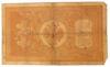 1 рубль 1898 года,Шипов - Софронов, VF купить на monitex.com.ua - 1 1 рубль 1898 года,Шипов - Софронов, VF