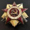 Орден Отечественной войны 1 ст. № 963173 купить на monitex.com.ua - 2 Орден Отечественной войны 1 ст. № 963173