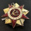Орден Отечественной войны 1 ст. № 963173 купить на monitex.com.ua - 3 Орден Отечественной войны 1 ст. № 963173
