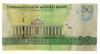 Банкнота 50 манат 2009 рік, Туркменістан, VF, №2 купить на monitex.com.ua - 1 Банкнота 50 манат 2009 рік, Туркменістан, VF, №2