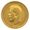 10 рублів 1899 року, ФЗ, Микола 2, XF, №3 купити на monitex.com.ua - 1 10 рублів 1899 року, ФЗ, Микола 2, XF, №3