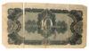 10 червонцев 1937 года VG, №7 купить на monitex.com.ua - 1 10 червонцев 1937 года VG, №7