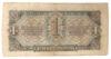 1 червонець 1937 року F, №7 купити на monitex.com.ua - 1 1 червонець 1937 року F, №7