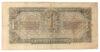 1 червонець 1937 року F, №9 купити на monitex.com.ua - 1 1 червонець 1937 року F, №9