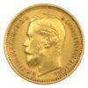 5 рублів 1897 року, АГ (велика голова), Микола 2, UNC, №3 купить на monitex.com.ua - 1 5 рублів 1897 року, АГ (велика голова), Микола 2, UNC, №3