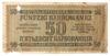 50 карбованців 1942 року. Серія 2 цифри, Окупація України VF, №5 купить на monitex.com.ua - 1 50 карбованців 1942 року. Серія 2 цифри, Окупація України VF, №5