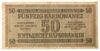 50 карбованців 1942 року. Серія 2 цифри, Окупація України, F, №6 купить на monitex.com.ua - 1 50 карбованців 1942 року. Серія 2 цифри, Окупація України, F, №6