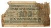 100 карбованців 1942 року. Окупація України, серія 2 цифри, VG купить на monitex.com.ua - 1 100 карбованців 1942 року. Окупація України, серія 2 цифри, VG