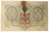 3 рубля 1905 року (в/з цифри номіналу), Шипов - Морозов, VF купити на monitex.com.ua - 1 3 рубля 1905 року (в/з цифри номіналу), Шипов - Морозов, VF