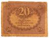 20 рублів 1917 року (в/з ромби), F купити на monitex.com.ua - 1 20 рублів 1917 року (в/з ромби), F