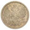 20 копеек 1907 года СПБ ЭБ Николай 2 VF, №7 купить на monitex.com.ua - 1 20 копеек 1907 года СПБ ЭБ Николай 2 VF, №7