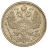 20 копійок 1915 року ВС Микола 2 XF-UNC купити на monitex.com.ua - 1 20 копійок 1915 року ВС Микола 2 XF-UNC