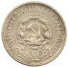50 копійок 1922 року, ПЛ, VF-XF, №10 купити на monitex.com.ua - 1 50 копійок 1922 року, ПЛ, VF-XF, №10