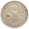 Полтинник (50 копеек) 1924 года, ТР, VF-XF, №7 купить на monitex.com.ua - 1 Полтинник (50 копеек) 1924 года, ТР, VF-XF, №7