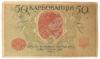 50 карбованцев 1918 года УНР. Киевский выпуск, АК II-199 (Винниченко), VF-XF купить на monitex.com.ua - 1 50 карбованцев 1918 года УНР. Киевский выпуск, АК II-199 (Винниченко), VF-XF