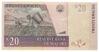 Банкнота 20 квача 2009 года, Малави, AU купить на monitex.com.ua - 1 Банкнота 20 квача 2009 года, Малави, AU