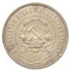 50 копеек 1921 года, АГ, VF-XF, №6 купить на monitex.com.ua - 1 50 копеек 1921 года, АГ, VF-XF, №6