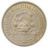 50 копійок 1922 року, ПЛ, XF, №10 купити на monitex.com.ua - 1 50 копійок 1922 року, ПЛ, XF, №10
