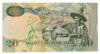 Банкнота 20 малоти 2005 года, Лесото, UNC купить на monitex.com.ua - 1 Банкнота 20 малоти 2005 года, Лесото, UNC
