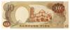 Банкнота 10 песо 1969 года, A 000100, Филиппины, UNC купить на monitex.com.ua - 1 Банкнота 10 песо 1969 года, A 000100, Филиппины, UNC