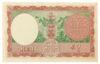Банкнота 1 рупия 1960 года, Непал, UNC, №2 купить на monitex.com.ua - 1 Банкнота 1 рупия 1960 года, Непал, UNC, №2