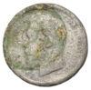 50 копійок 1899 року. (Фальшак часів Миколи 2). Микола 2. G купити на monitex.com.ua - 1 50 копійок 1899 року. (Фальшак часів Миколи 2). Микола 2. G