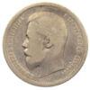 50 копеек 1896 года, АГ Николай 2, VF, №17 купить на monitex.com.ua - 1 50 копеек 1896 года, АГ Николай 2, VF, №17