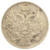 15 копійок 1 злотий 1836 року MW (Росія для Польщі), Микола I, VF, №2 купити на monitex.com.ua - 2 15 копійок 1 злотий 1836 року MW (Росія для Польщі), Микола I, VF, №2