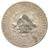 1 рубль 1921 року, АГ, F-VF купити на monitex.com.ua - 1 1 рубль 1921 року, АГ, F-VF