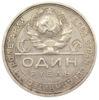 1 рубль 1924 года, ПЛ, VF-XF, №12 купить на monitex.com.ua - 1 1 рубль 1924 года, ПЛ, VF-XF, №12