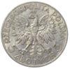 5 злотых 1933 года. Королева Ядвига. XF, №13 купить на monitex.com.ua - 1 5 злотых 1933 года. Королева Ядвига. XF, №13