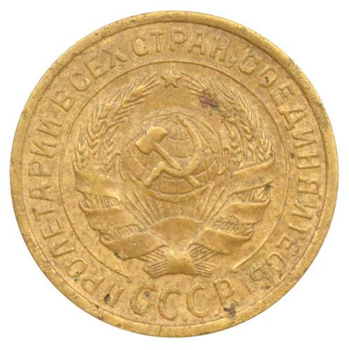 2 копійки 1927 року, VF, №2 2 копійки 1927 року, VF, №2