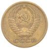 5 копеек 1972 года, VF, №2 купить на monitex.com.ua - 1 5 копеек 1972 года, VF, №2
