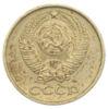 10 копійок 1966 року, VF-XF купити на monitex.com.ua - 1 10 копійок 1966 року, VF-XF
