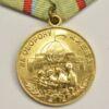 Медаль За оборону Києва №5 купити на monitex.com.ua - 2 Медаль За оборону Києва №5