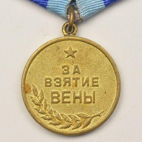 Медаль За взяття Відня Медаль За взяття Відня